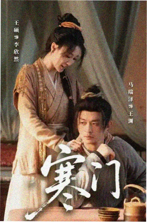伪装者 高清在线 胡歌 靳东 王凯